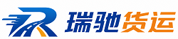 九寨沟县附近回程货车调度｜工程机械爬梯车大件运输车调度